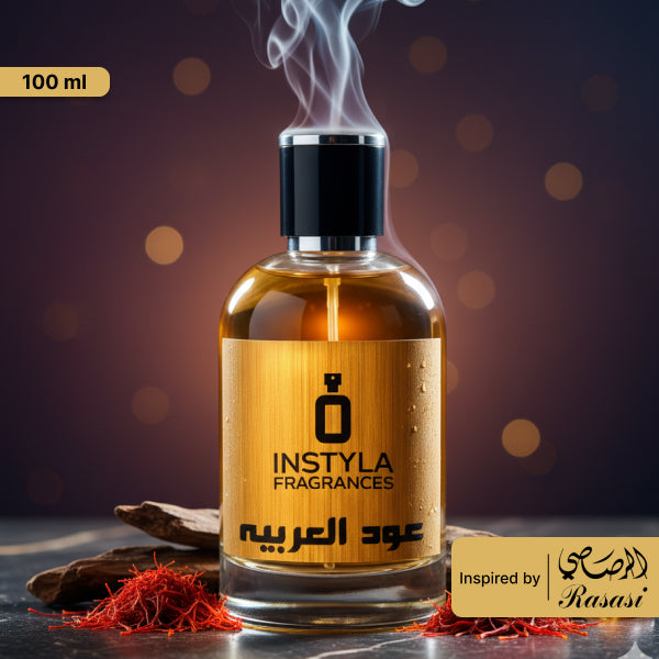 OUD AL ARABIA Inspired by (WHITE OUD)